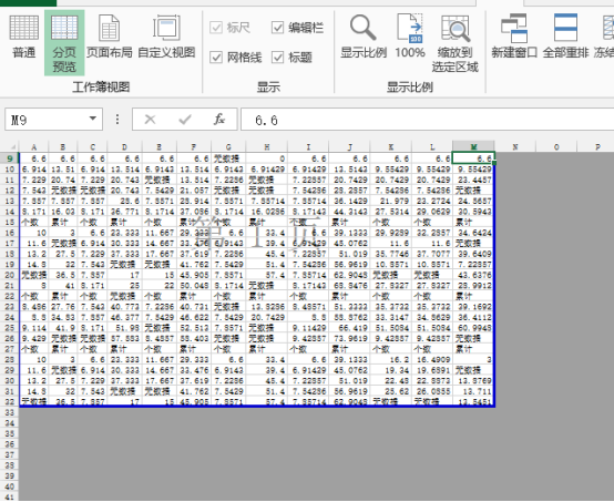 What should I do if the content behind the dotted line in Excel is not displayed when printing?