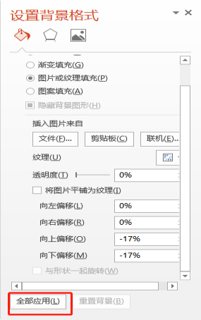  清明节ppt模板如何制作