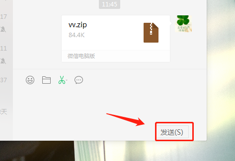 wps怎麼壓縮資料夾打包發送