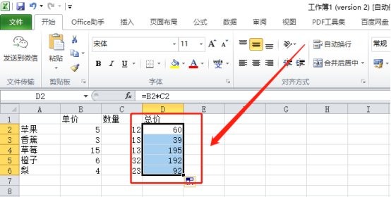 So verwenden Sie die Excel-Multiplikationsfunktion