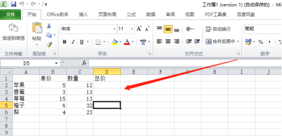 So verwenden Sie die Excel-Multiplikationsfunktion