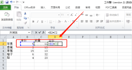 So verwenden Sie die Excel-Multiplikationsfunktion