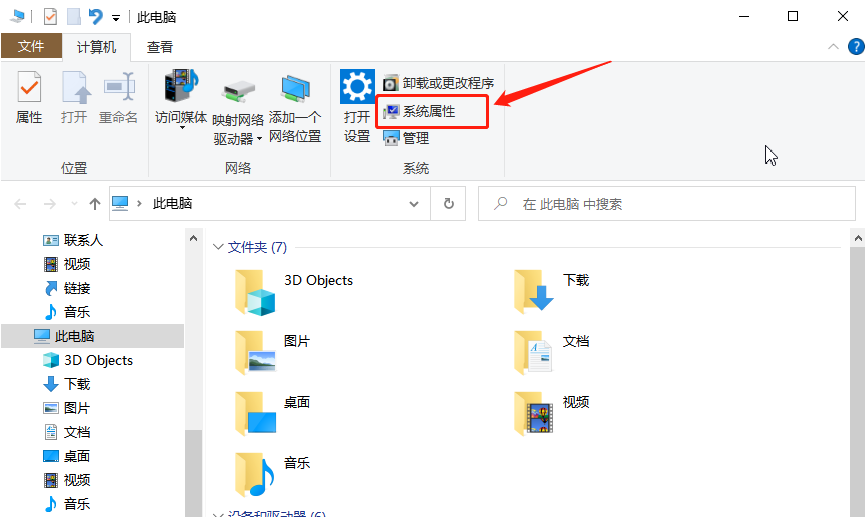 win10系統怎麼還原到某個時間點_win10系統如何還原到某個時間點