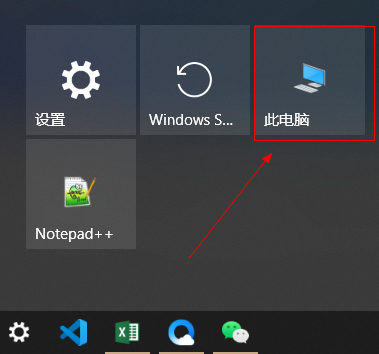 win10系統怎麼還原到某個時間點_win10系統如何還原到某個時間點