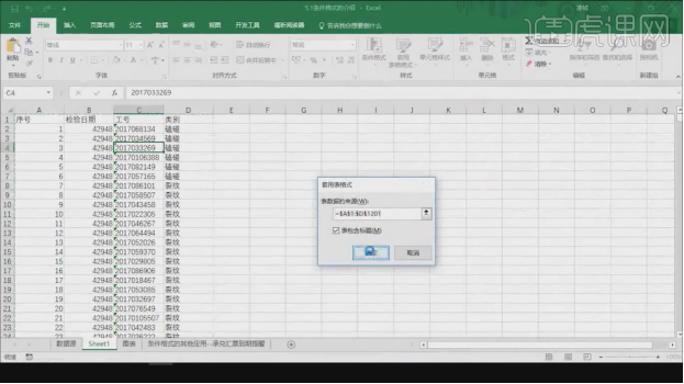 How to use conditional formatting in excel