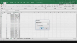 excel格式之條件格式怎麼用