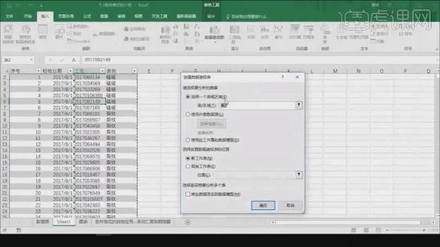 How to use conditional formatting in excel