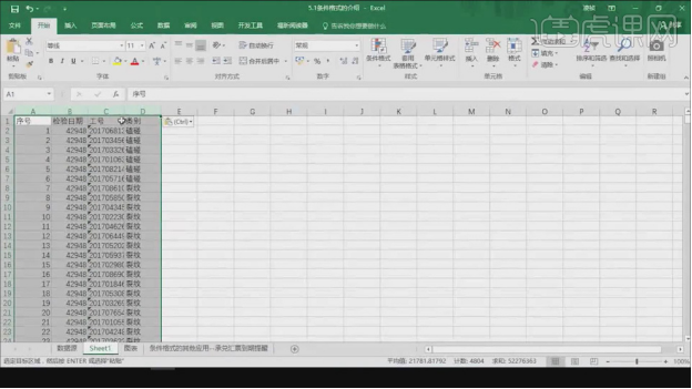 How to use conditional formatting in excel