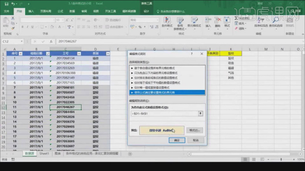 So verwenden Sie die bedingte Formatierung in Excel