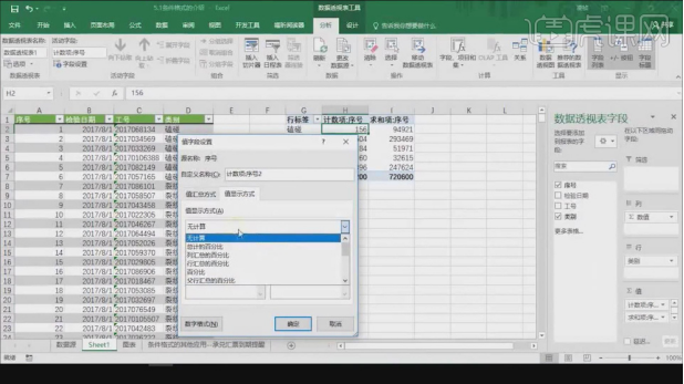 How to use conditional formatting in excel