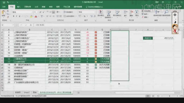 Cara menggunakan pemformatan bersyarat dalam excel