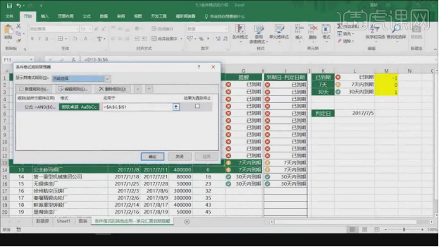 How to use conditional formatting in excel