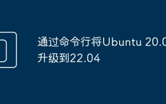 Upgrade Ubuntu 20.04 to 22.04 via command line