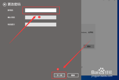 Win10 시스템에서 컴퓨터 로그인 비밀번호를 취소하는 방법_Win10 시스템에서 컴퓨터 로그인 비밀번호를 취소하는 방법