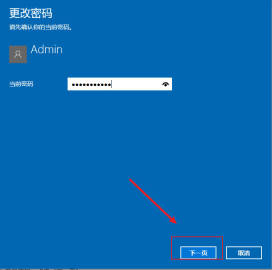 Win10 시스템에서 컴퓨터 로그인 비밀번호를 취소하는 방법_Win10 시스템에서 컴퓨터 로그인 비밀번호를 취소하는 방법
