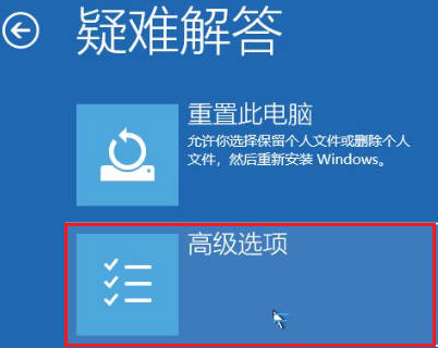 Win11 Advanced Startup_Win11에서 드라이버 적용 서명을 비활성화하는 방법 드라이버 적용 서명 팁 비활성화