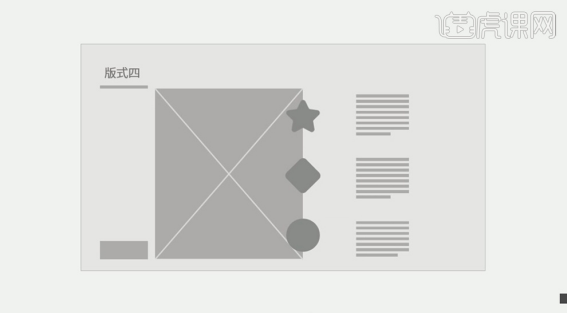 Was Sie über die Verwendung kleiner PPT-Symbole und Layouteinstellungen wissen müssen!