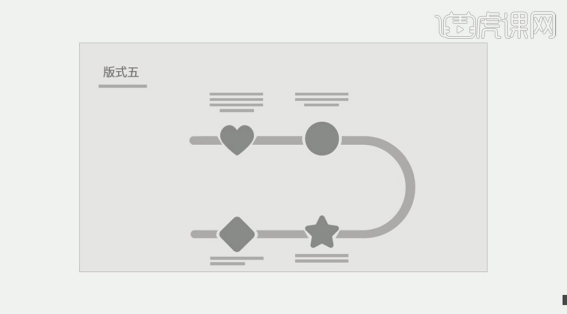 What you need to know about the usage of ppt small icons and layout settings!