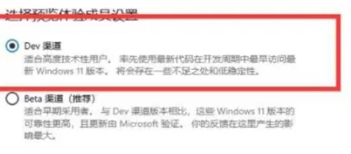 教你win11怎么更新_教你win11如何更新