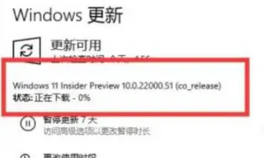 win11のアップデート方法を教えます_win11のアップデート方法を教えます