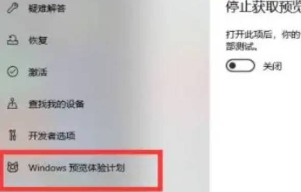 教你win11怎麼更新_教你win11如何更新