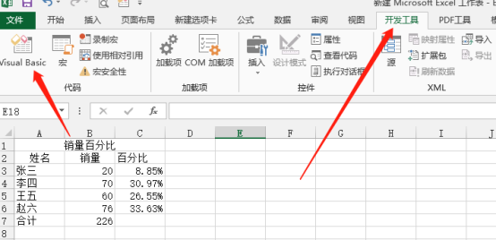 How to write excel code-Office Software-php.cn