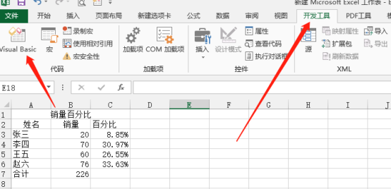 Excelコードの書き方