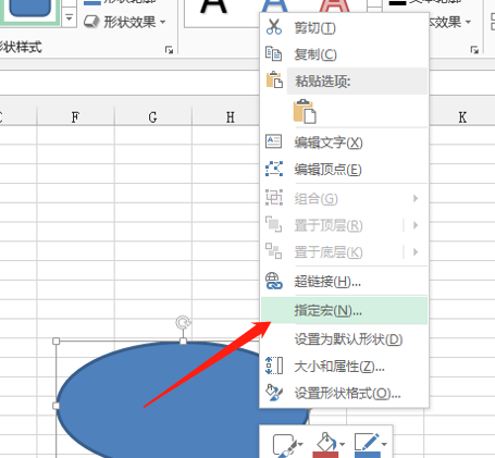 How to write excel code