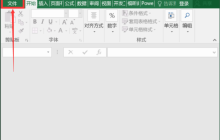 excel恢复已损坏的文件如何操作