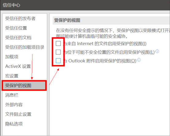 Excelで破損したファイルを回復する方法