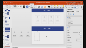 How to make a simple resume for business ppt