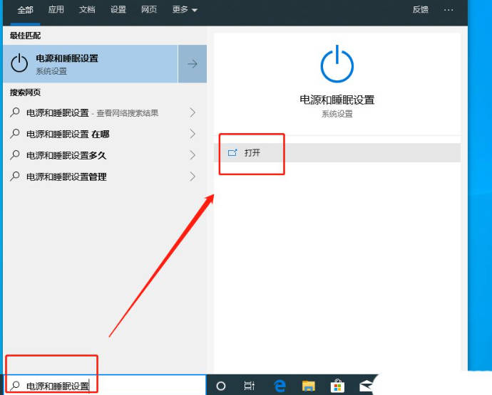 Win10關機後黑屏風扇還轉怎麼辦_電腦黑屏主機風扇呼呼的響解決辦法