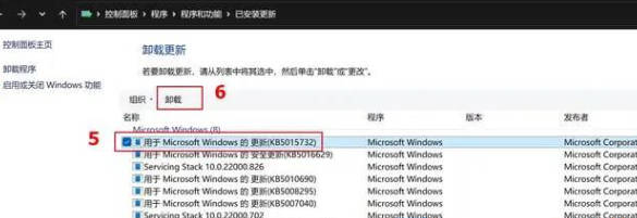 Win11 アップデートの失敗とリソース マネージャーのクラッシュと無期限の再起動を解決する方法