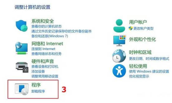 Win11 アップデートの失敗とリソース マネージャーのクラッシュと無期限の再起動を解決する方法