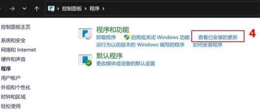 Win11 アップデートの失敗とリソース マネージャーのクラッシュと無期限の再起動を解決する方法