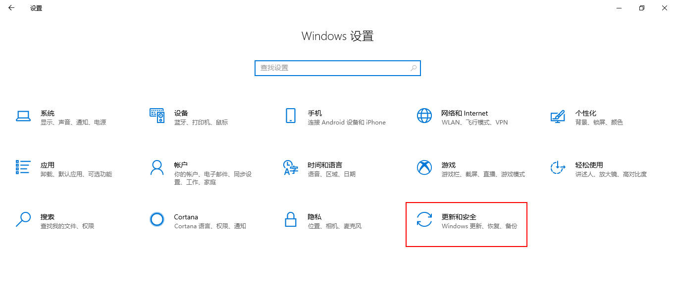 Bagaimana untuk mengaktifkan Windows selepas tamat tempoh_Tutorial tentang pengaktifan Windows selepas tamat tempoh