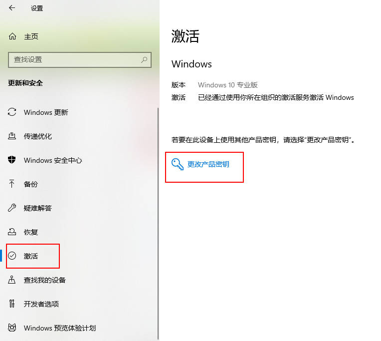 windows過期了怎麼啟動_windows過期了啟動的教學