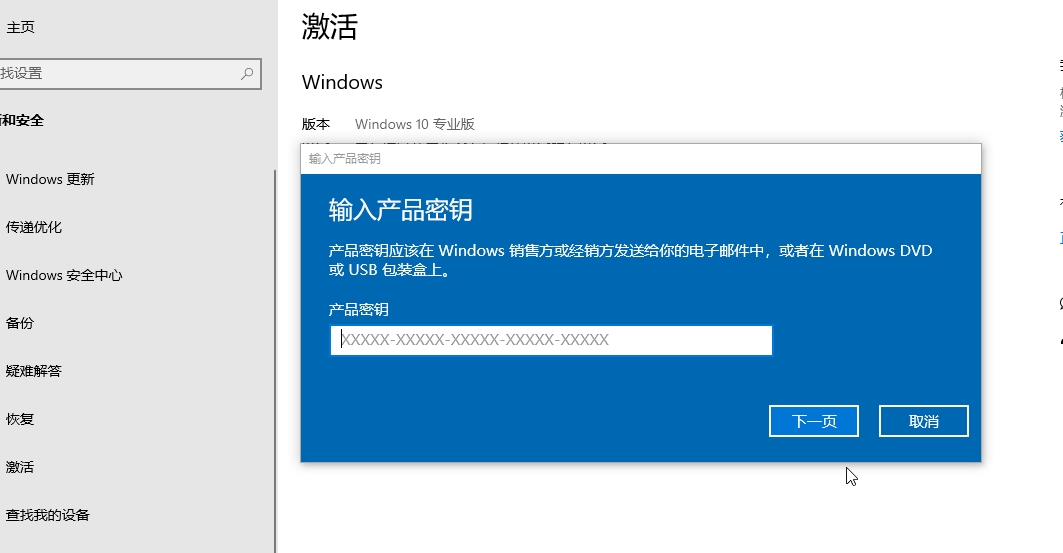 有効期限が切れた後に Windows をライセンス認証する方法_有効期限が切れた Windows のライセンス認証に関するチュートリアル