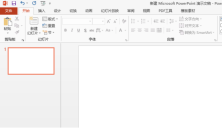 How to insert background into PPT
