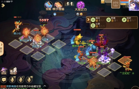 „Fantasy Westward Journey Mobile Game“ Fantasy Yi 4 Beast Gamers Guide zum Bestehen von Levels