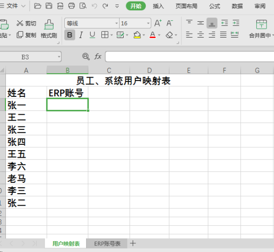 So verwenden Sie die Excel-Zuordnung