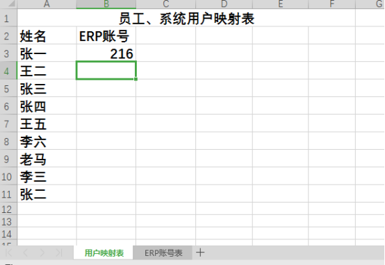 Cara menggunakan pemetaan Excel