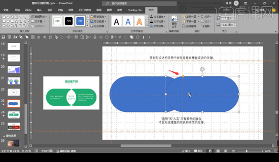 Comment réaliser un design créatif avec PPT