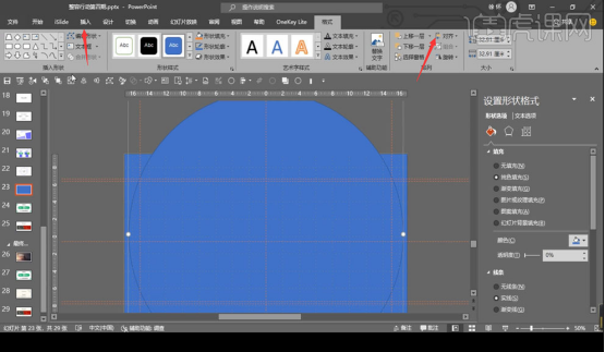 Comment réaliser un design créatif avec PPT