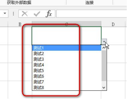 So heben Sie das Limit auf, wenn der Eingabewert in Excel unzulässig ist