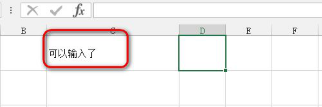 How to cancel the limit if the input value in excel is illegal