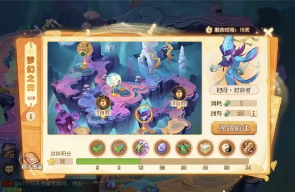 Jeu mobile Fantasy Westward Journey Stratégie de passe des joueurs de Fantasy Westward Journey 4 Underworld