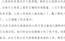 word分成左右两栏怎么操作