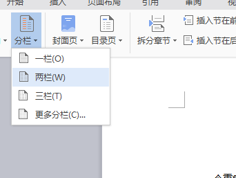  word分成左右两栏怎么操作
