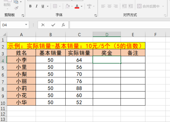 Ce que vous devez savoir sur l’utilisation de la fonction étage dans Excel !